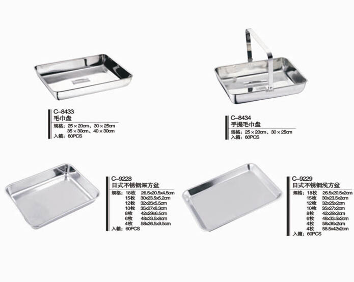 厨房杂件餐具系列7